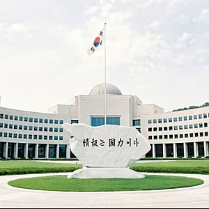 국정원 2차례 압수수색에 20명 조사, 윤석열 정부 안보실 예산 지원 의혹 뭐길래?