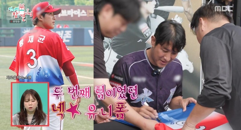 "15시간 기다린 팬들 앞에"… 황재균 20년 야구 인생 마침표 찍은 눈물의 은퇴식