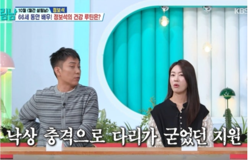 은지원 낙상사고, 하반신 마비 걱정…한쪽 다리 안 움직여 충격, 새벽에 주사 7방 맞았던 사....