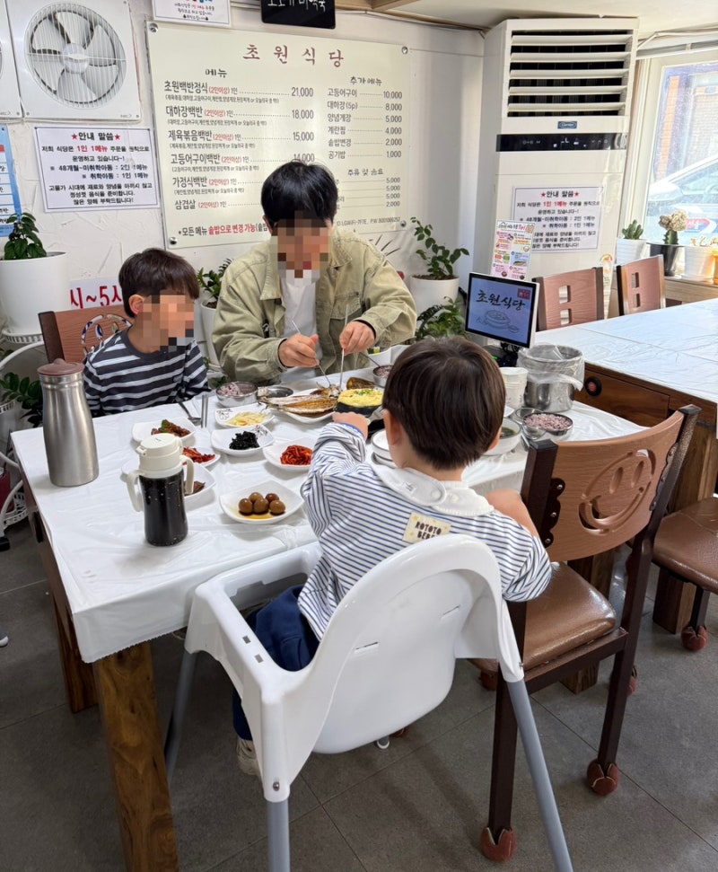 태안 안면도 깔끔하고 맛있는 초원식당 백사장항 백반집 태안 아기랑식당 추천 내돈내산