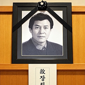 성우 장정진 예능 촬영 중 송편 먹다 질식 사고로 사망 어느덧 22주기