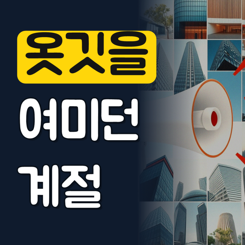 에멜강스 기모스타킹 착시 살색 시스루 검정 검스 고탄력 겨울 융 골프 페이크 스타킹