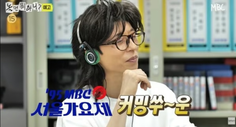 놀면 뭐하니 95 서울가요제 참가자 누구? 리센느 미나미 이소라 유영우 합격 탈락 결과