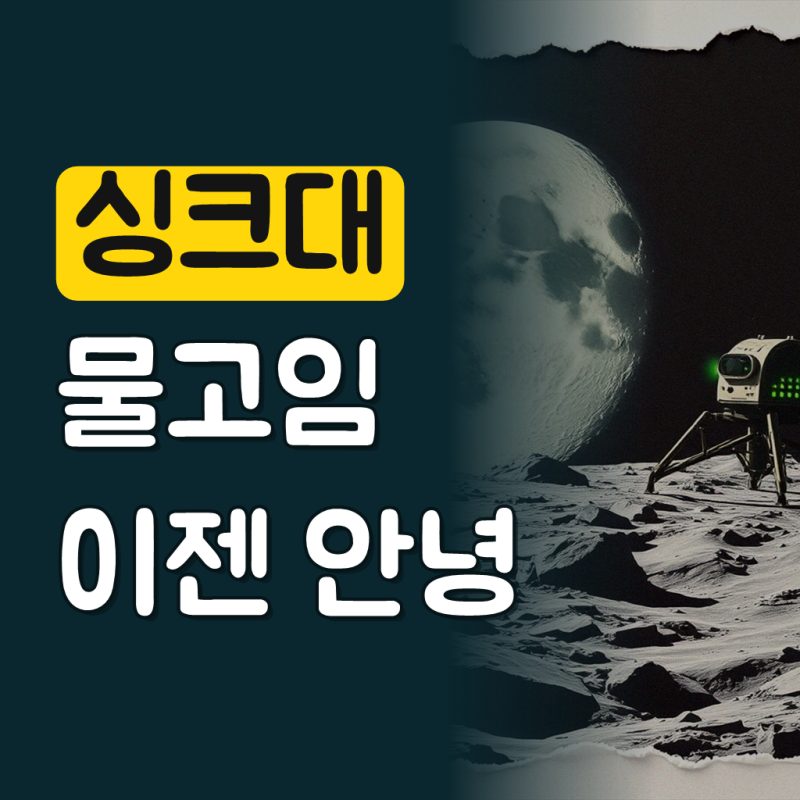 실리콘 드라잉매트 싱크대 물빠짐 식기건조 트레이 아이보리