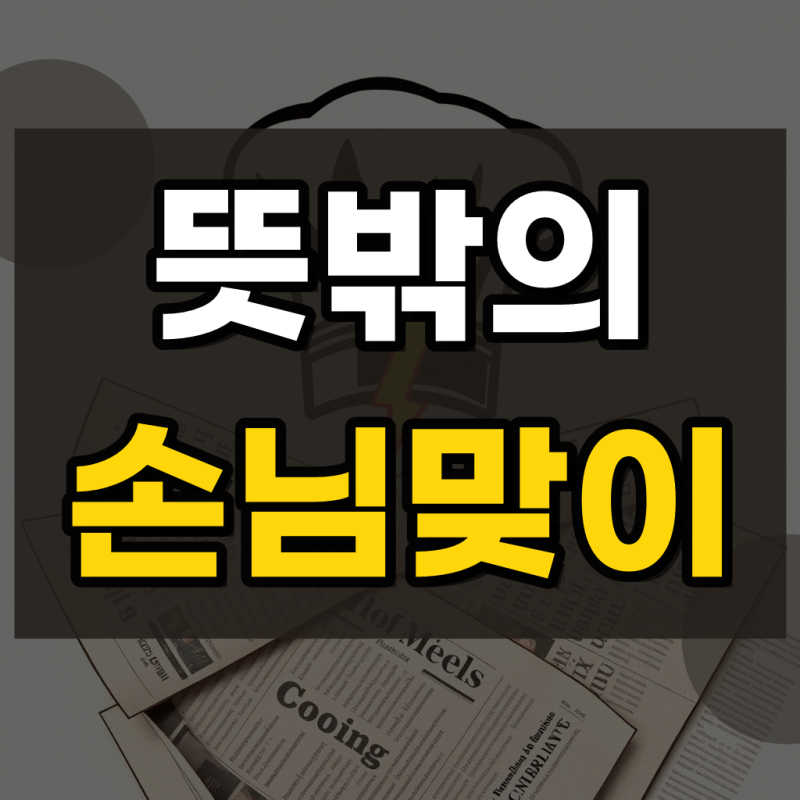 화이트보드시트 유광 무광