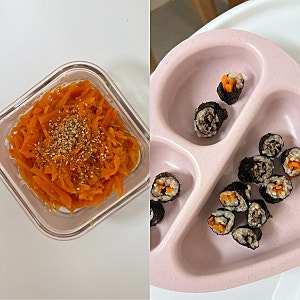 돌아기 13개월 무염 당근라페반찬 레시피•당근소고기김밥 만들기