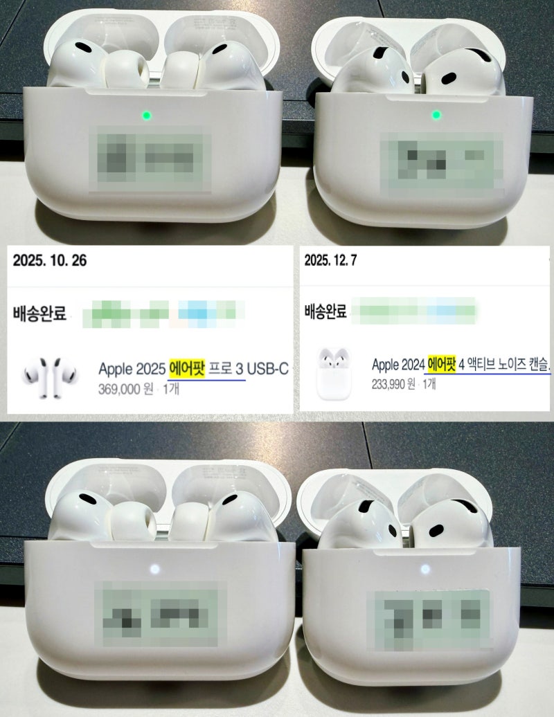 에어팟 4 · 에어팟 프로 PC 블루투스 연결방법｜에어팟 프로 윈도우11 블루투스 연결방법｜PC ....