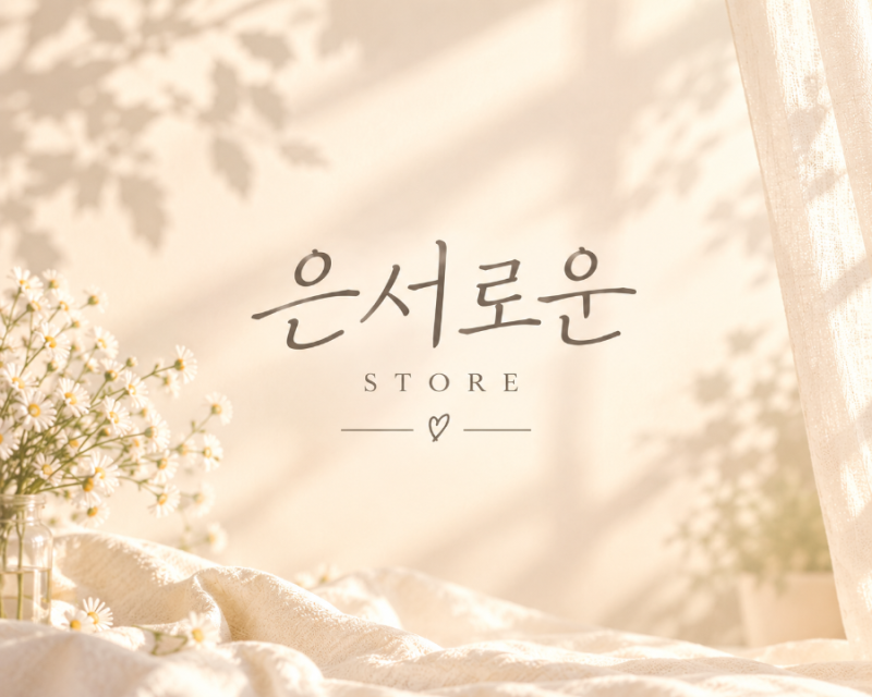 빅사이즈 여성의류 쇼핑몰 추천｜편한 원피스부터 오버핏 맨투맨까지, 데일리룩 천국 은서....