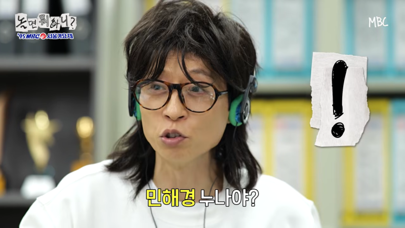 놀면뭐하니 95 서울가요제 노래제목 참가자 가수 정체 누구?