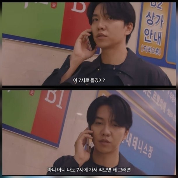 "딸이 허락해야 외식 가능?" 이승기, 이다인과 중국집 계획마저 바꾼 현실…무슨 일이 있었을....