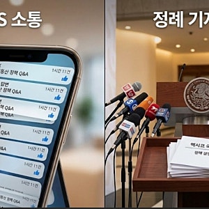 이재명 대통령, 하루 11건 SNS 올린 이유…멕시코 대통령에게 배운 ‘직접 소통’의 힘