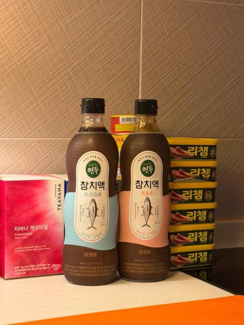참치액 추천 샘표 연두 조갯살 미역국 레시피 끓이는법