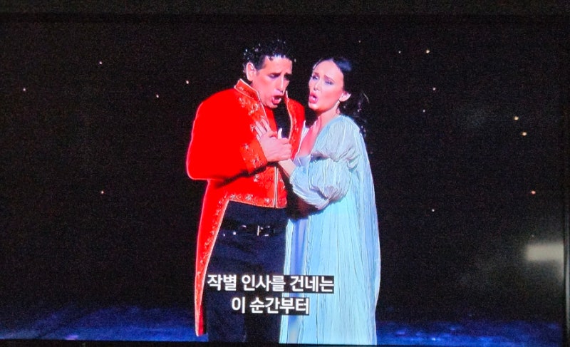 【해마】 샤를 구노의 오페라 《로미오와 줄리엣(Roméo et Juliette)을 보다.