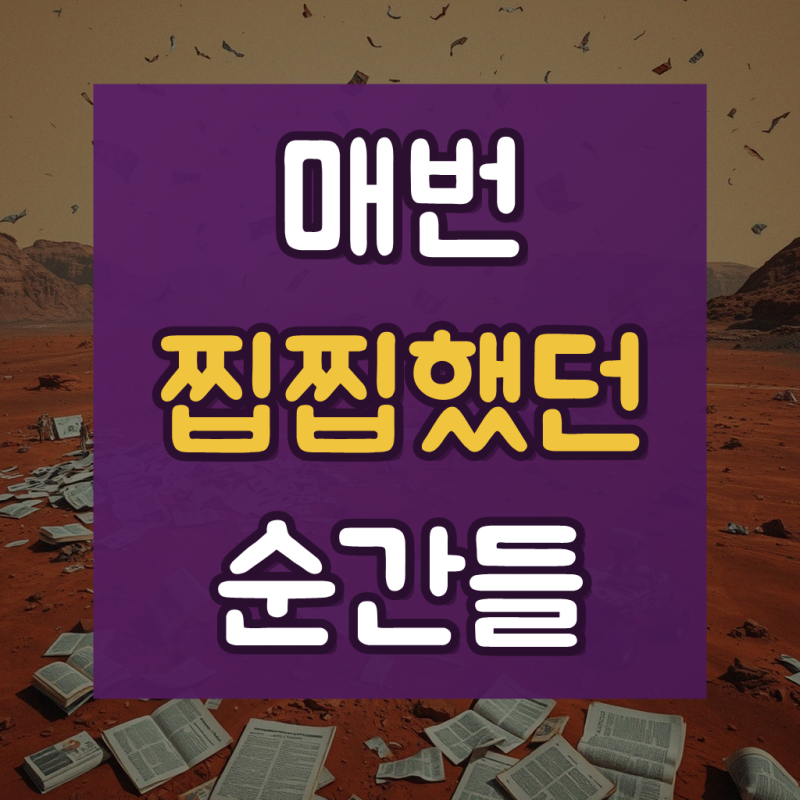 퀵클린 5in1 일회용 미니 칫솔 민트향 물없이 사용하는 휴대용 여행용 10개입, 2개