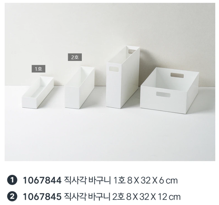 키친핏 냉장고 냉동실 공간 부족 해결! 다이소 바구니 활용 후기