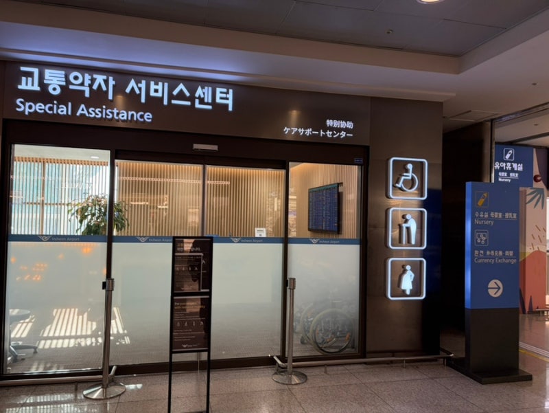 ✈️ 후쿠오카 태교여행 임산부 혜택 총정리, 교통약자 공항 이용 꿀팁, 공항 프리패스, 백화....