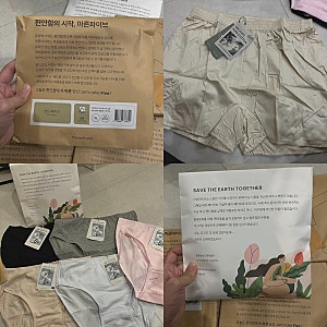 여자속옷 추천_내돈내산 마른파이브 트렁크 사각팬티 국산 코튼 면 속옷 착용후기