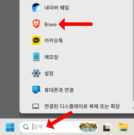 유튜브 프리미엄 가격 할인 필요없는 무료 사용법 I 브레이브 브라우저(+8년 사용 후기)