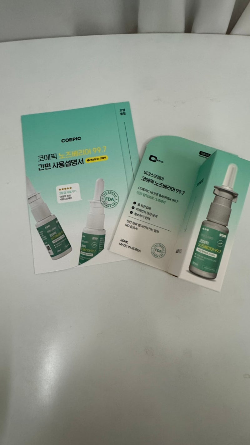 환절기 코 관리 바이오스프레이 코에픽 노즈베리어 99.7 사용 후기