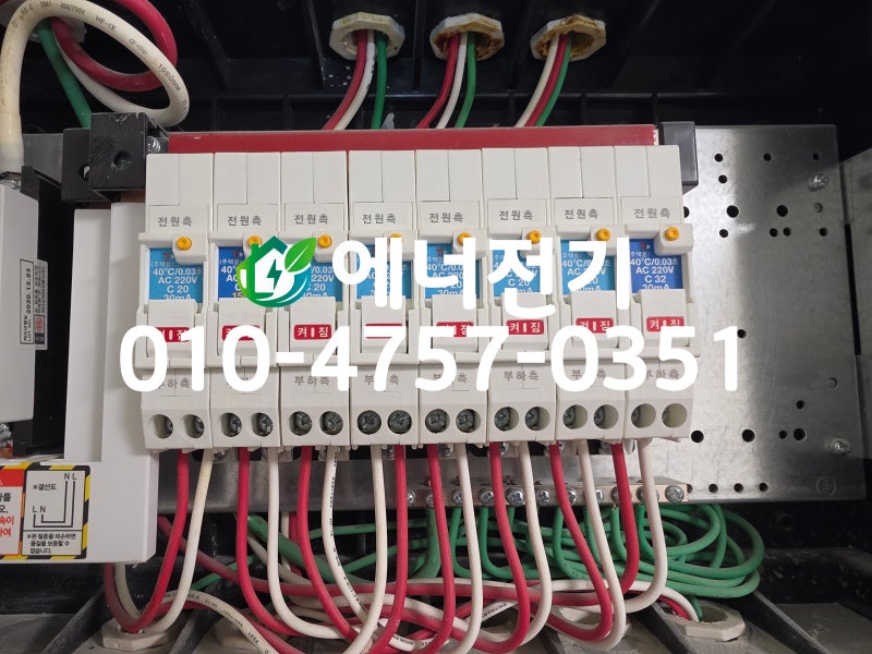 의정부전기수리｜의정부역센트럴자이&위브캐슬 주방 누전 점검, LED 모듈·안정기 교체