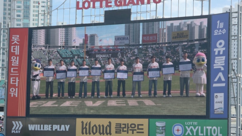 2026 롯데자이언츠 홈 최종전 루키데이 직관 후기! 2027 신인 선수단 하이파이브·포부 발표·라....