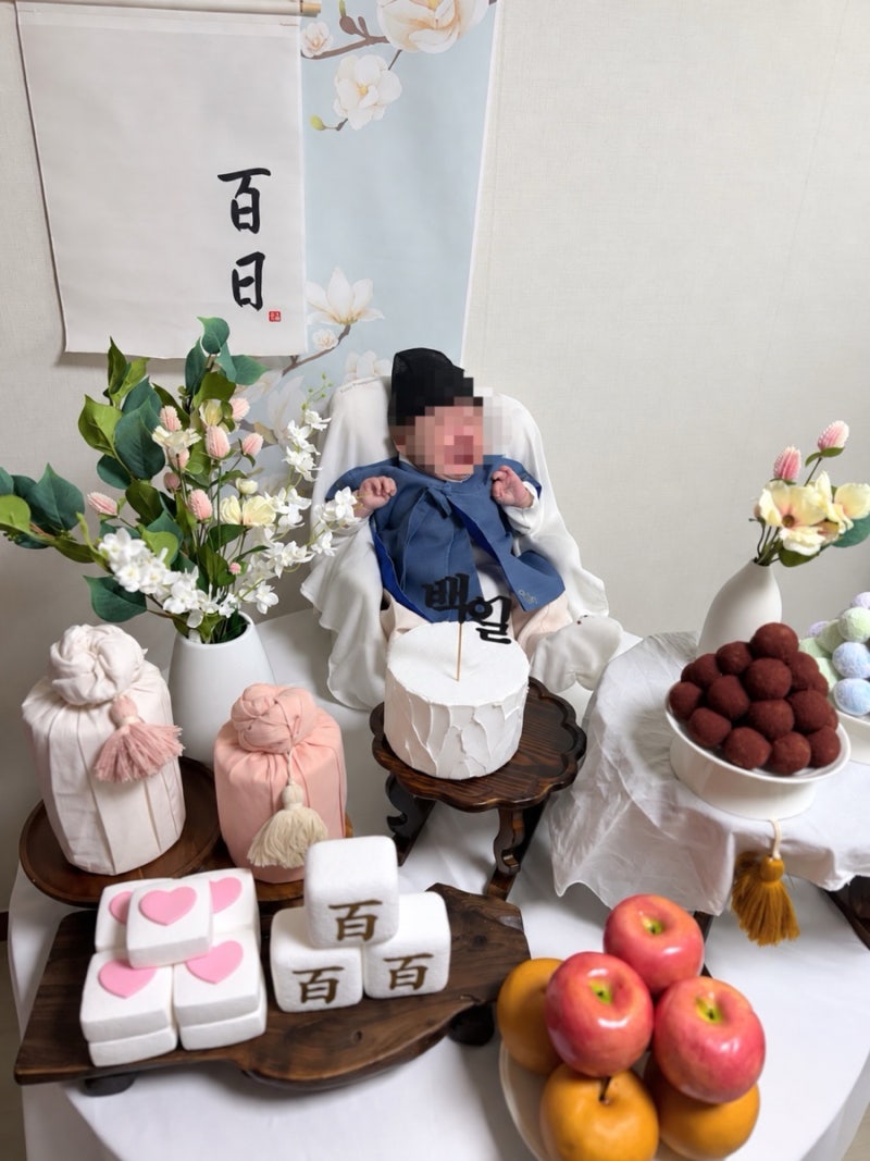 송파구 위례 장난감도서관 백일상 무료 대여 후기, 은가비상 셀프 백일상