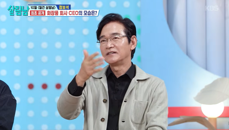 정보석빵집 화장품 젬오리진 아내 아들 근황