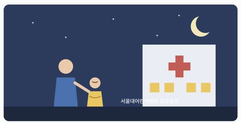 아이 변비로 응급실까지 갔다가, 지금은 이렇게 좋아졌어요^^ (실제후기)