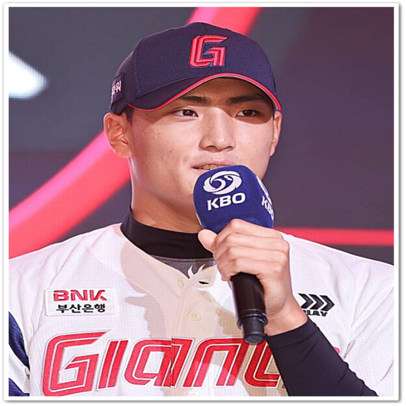 "신인인데 벌써 등장곡 라밤바 확정?" 롯데 1라운드 박근서부터 11라운드까지 계약금 9억 4천 ....