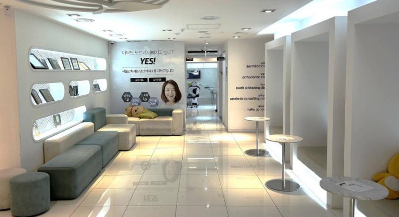 울산삼산동치과 임플란트 주위염 예방을 위한 정기검진 점검 항목, 마취 방식처럼 병원마다 ....