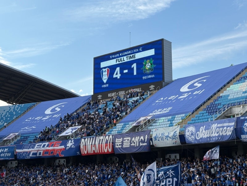 [2026 K리그2 28R 직관 후기] 수원 삼성 블루윙즈 VS 안산 그리너스 : 승격을 향한 마지막 챕터, 6....