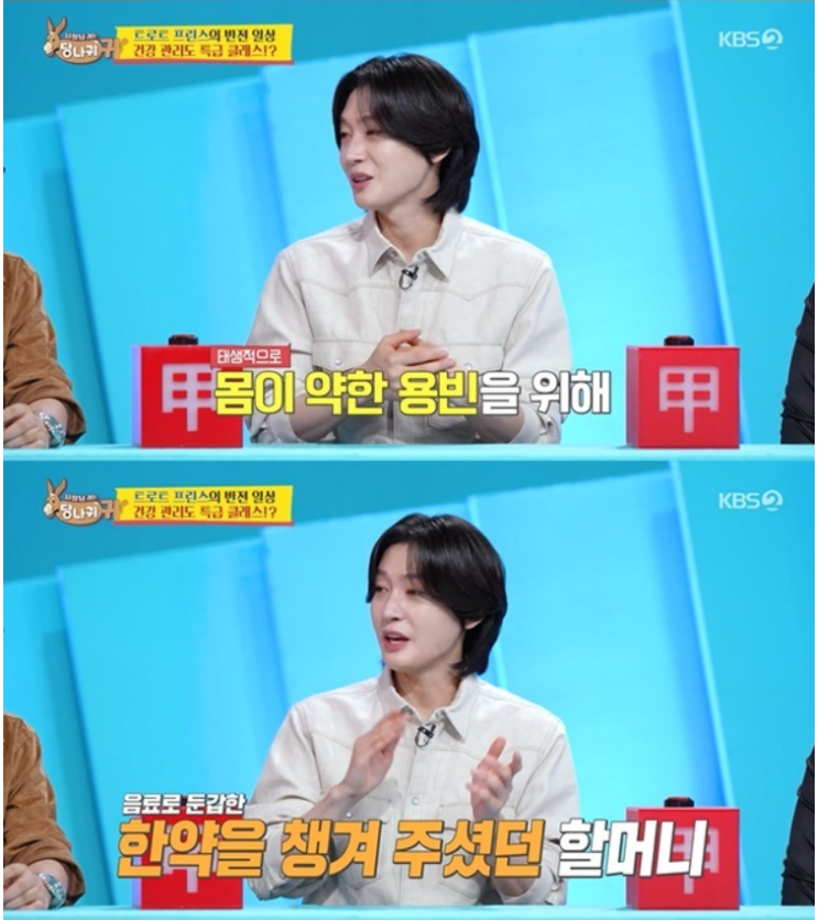 트로트 <b>가수</b> <b>김용빈</b>‼️이 말한 2년 감기 없는 건강 비결‼️