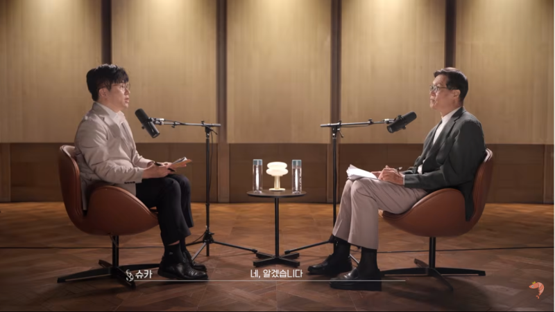 [인사이트 #001] 이창용 전 한은 총재의 한국 경제 진단