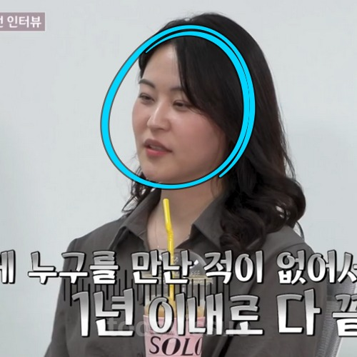 나는솔로 34기 순자, 첫인상 3표 몰렸는데…정작 마음은 영호 향한 이유
