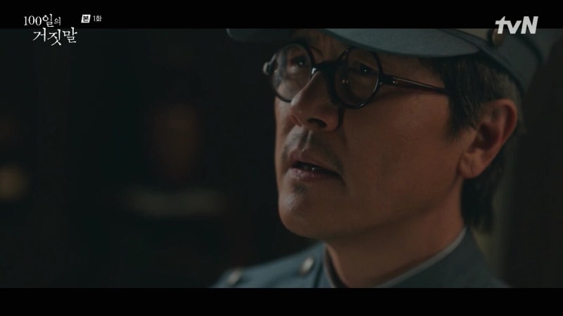 감우성 근황 - tvN 20주년 창사특집 주말드라마 100일의 거짓말 1화 깜짝 등장/5년 만에 연기 복....