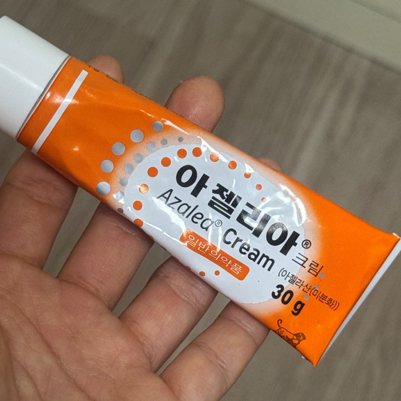 아젤리아 크림 1~4일동안 실제로 사용해본 후기｜짜기 어려운 여드름에 아젤리아크림 효과, ....