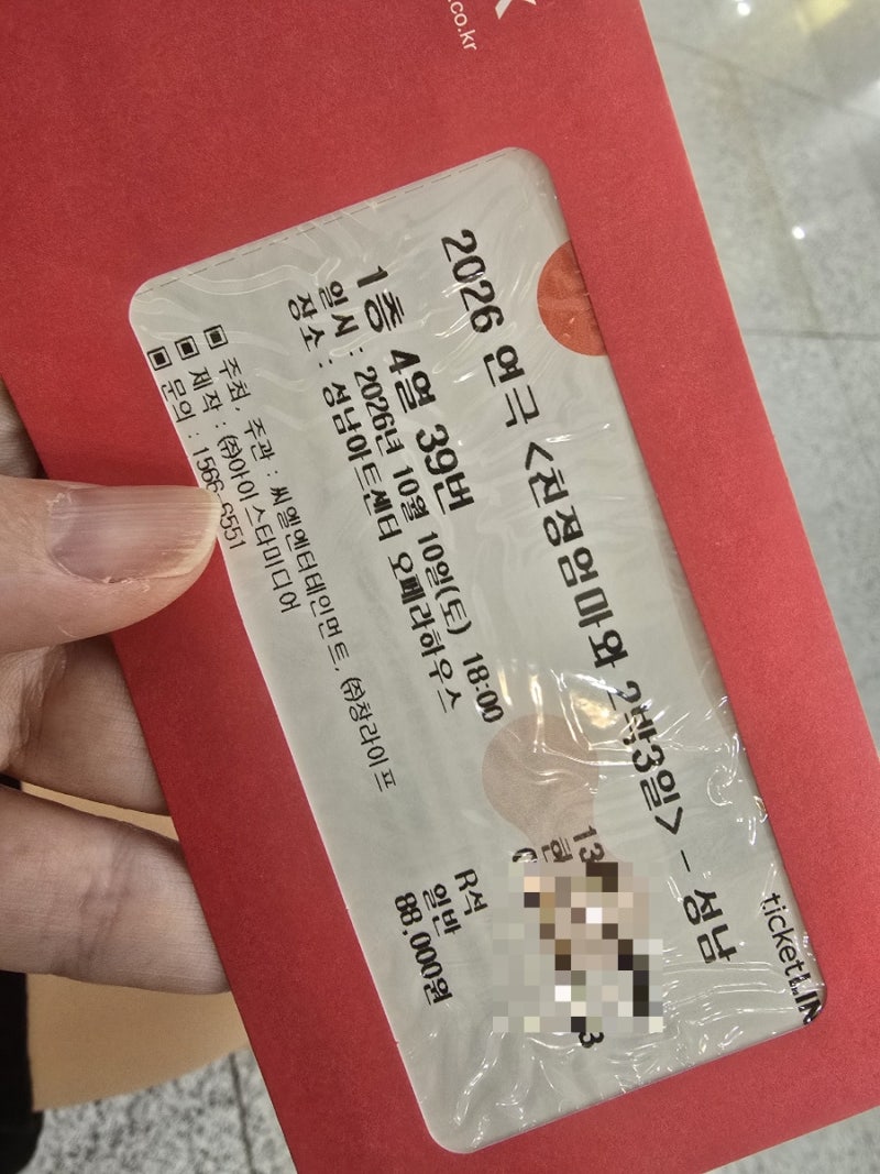 친정엄마와 2박3일 후기 손수건지참필수