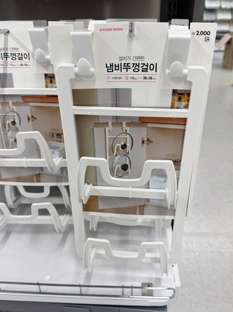 다이소 "버리는 공간도 수납 가능!" 주방 정리 아이템 추천