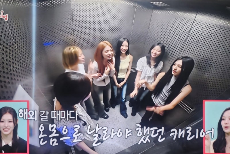 전참시 리센느 새 숙소 공개! 67평보다 더 반가운 건 화장실 세 개