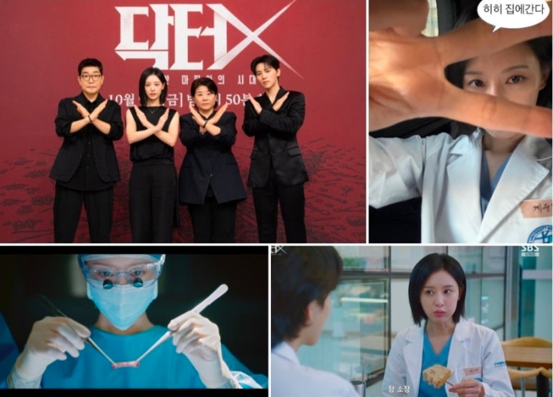 닥터X 시청률 14.9% 돌파! 김지원 천재 의사 변신·손현주 정체는?