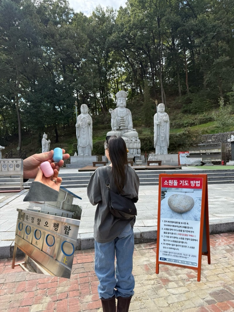 청주 소원돌 #용호사 후기(소원 비는 법)