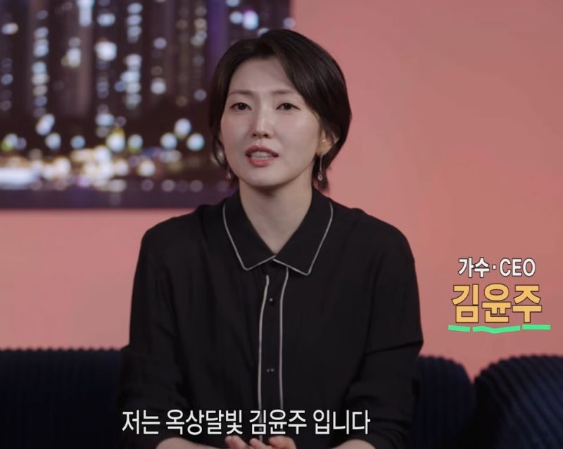 “아이 낳으면 잘 키울 것 같지만…” 김윤주, 권정열과 자녀 계획 고백