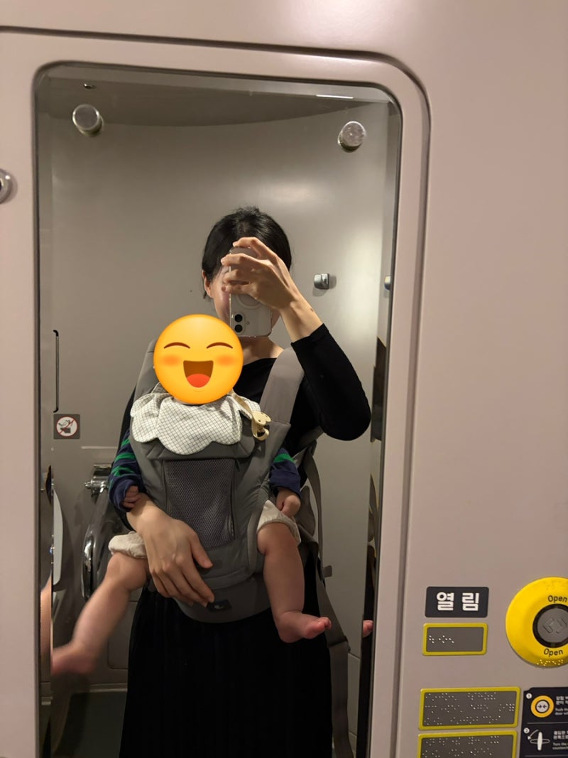부산여행 / 8개월 아기랑 KTX타기, 맘편한 40%할인, 유아 수유실 이용 후기
