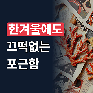 원피스잠옷 여성 겨울 수면잠옷 캡내장 순면 파자마 세트 홈웨어