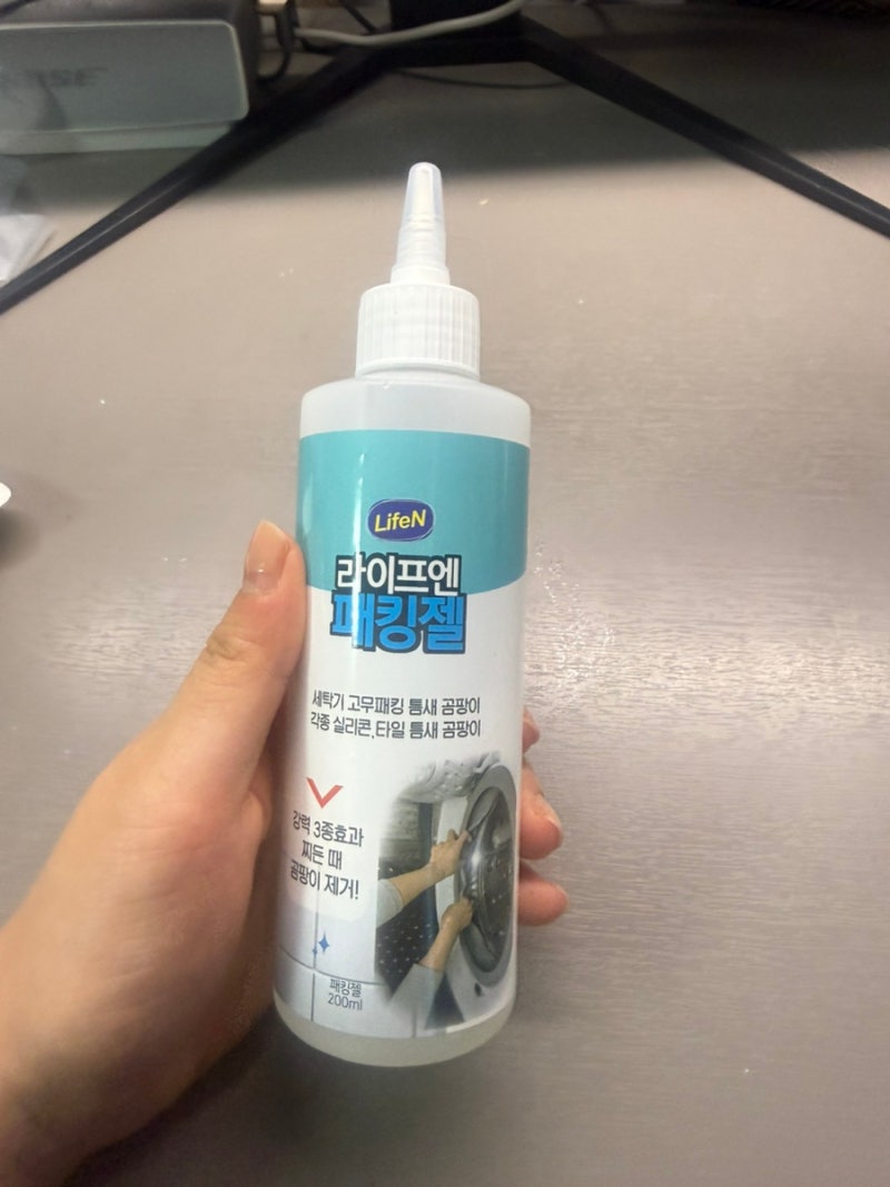 세탁기 안 곰팡이 제거 후기, 라이프앤 패킹젤로 고무패킹 묵은 때 청소하기