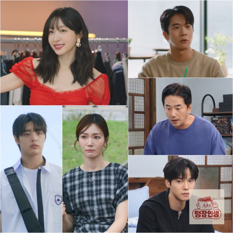 "애정 이상 無" 하석진 철벽에 안희연이 호피 풀착장까지 하고 벌인 일