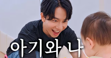"내가 이런 호사를 누려도 될까" 31개월 딸 아빠 이승기가 눈물 흘릴 뻔한 사연