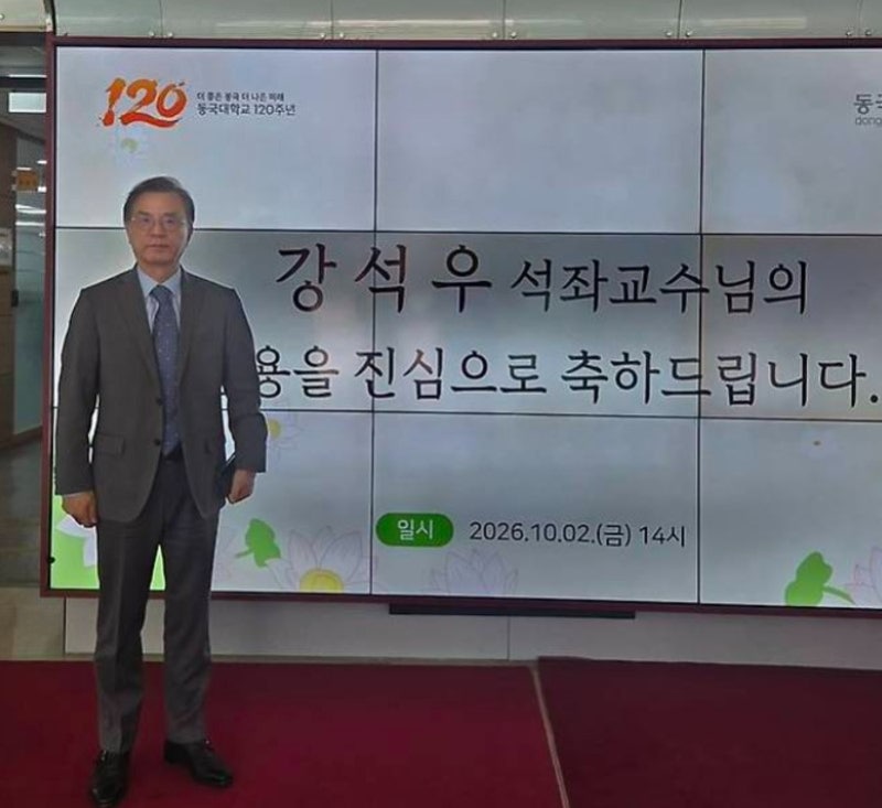 강석우, 칠순에 동국대 석좌교수 됐다! 나이·프로필부터 첫 클래식 특강까지