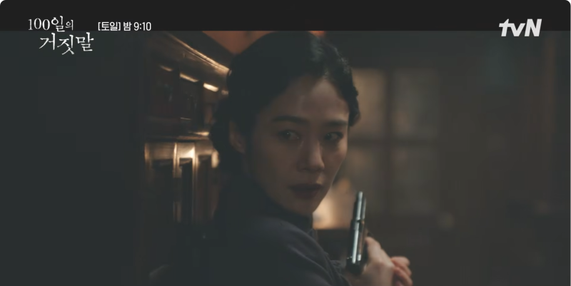100일의 거짓말 1회. 소매치기로 시작된 인연, 실패한 암살작전, 케이크 배달원은 유소란 남편....