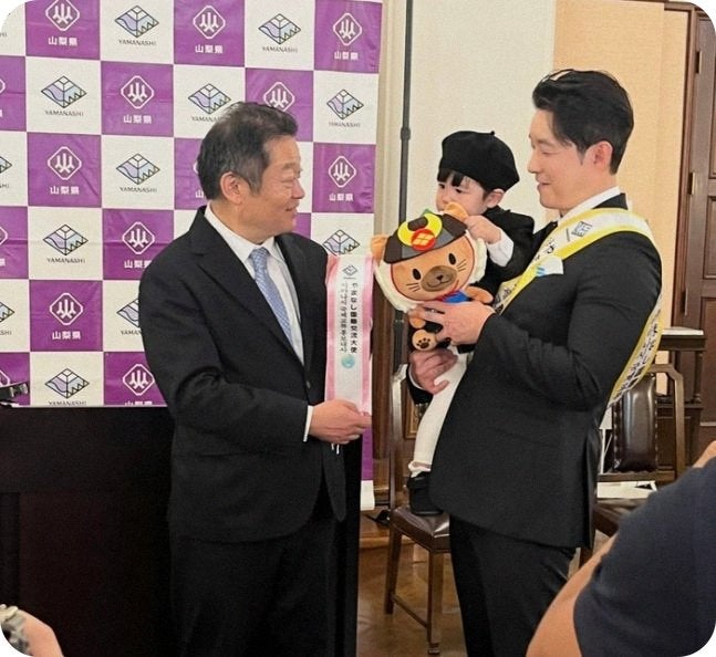 하루 아들 심형탁 일본 홍보대사 위촉 겹경사 고향 처가